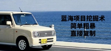 今日今日头条全新爆利掘金队游戏玩法deepseek，协助轻轻松松引流矩阵当日养号，第二天见盈利，轻轻松松日入多张-中创网_专注互联网创业,项目资源整合-中创网_分享创业项目_互联网资源