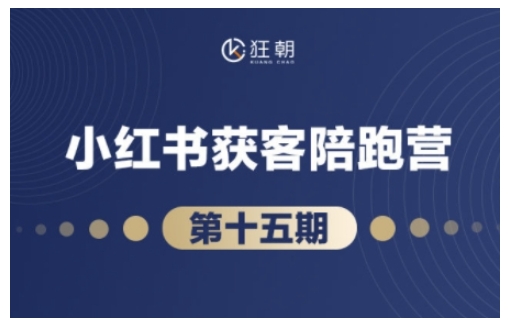 抖音小红书视频号短视频带货与直播变现(11-16期),打造爆款内容，实现高效变现（更新）-中创网_分享创业项目_互联网资源