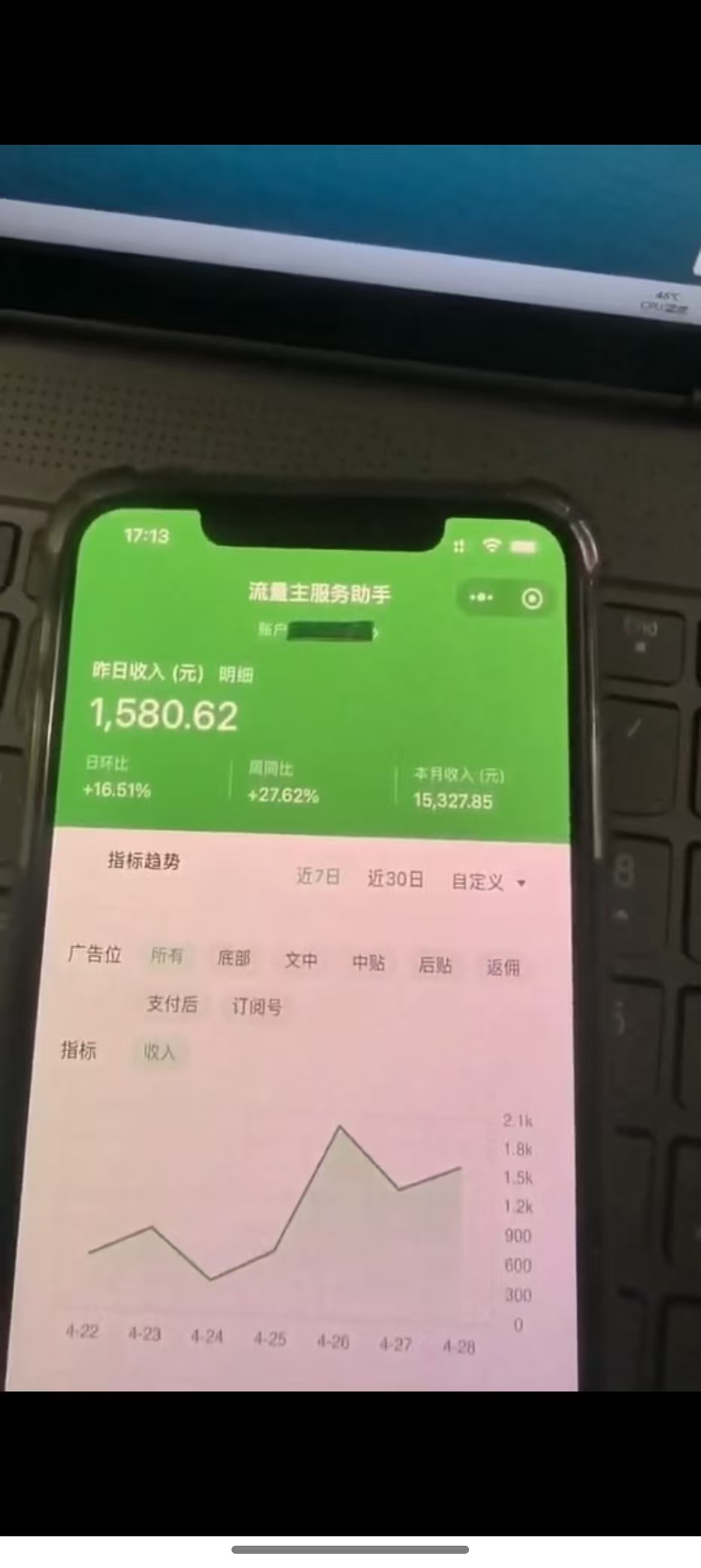 图片[2]-（14655期）最新公众号托管躺赚项目，操作简单，只需复制粘贴，小白每天花五分钟，...