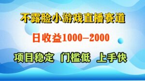 一天收益1000+,视频号、快手双平台项目,门槛低上手快-中创网_分享创业项目_互联网资源