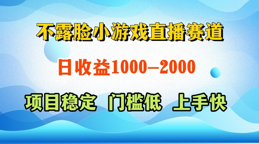 一天收益1000+，视频号、快手双平台项目，门槛低上手快-中创网_分享创业项目_互联网资源