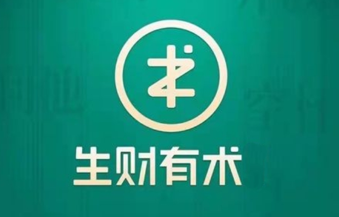 生财有术250521-精华贴：100万学费买的教训：创业不做这4件事，永远困在小作坊-中创网_分享创业项目_互联网资源