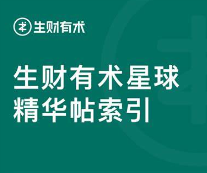 生财有术250508-精华贴：Youtube自动化AI动物故事素材制作【保姆级教程】-中创网_分享创业项目_互联网资源