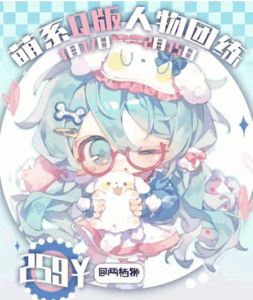 两栖狮2025萌系Q版人物团练第2期 26节视频+绘画笔记+笔刷-中创网_分享创业项目_互联网资源