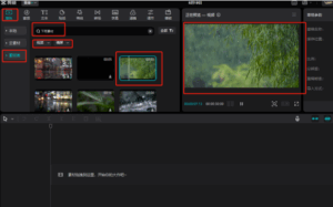 AI制作抖音热门治愈系下雨视频，完整制作流程保姆级图文教程-中创网_分享创业项目_互联网资源
