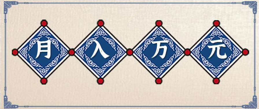 零撸项目爆款玩法，简单易上手有人靠着这个一天收入300+，一条视频直接赚了1600+-中创网_分享创业项目_互联网资源