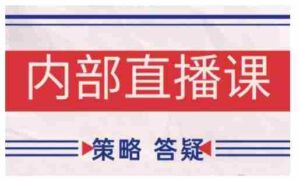 鹿鼎山系列内部课程(更新2025年10月)专注缠论教学，行情分析、学习答疑、机会提示、实操讲解-中创网_分享创业项目_互联网资源