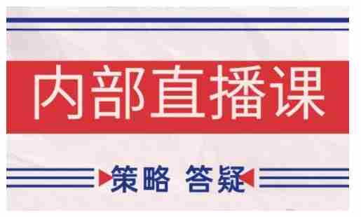鹿鼎山系列内部课程(更新2025年10月)专注缠论教学，行情分析、学习答疑、机会提示、实操讲解-中创网_分享创业项目_互联网资源
