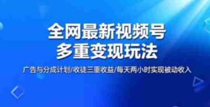 全网最新朋友圈背景图,手机壁纸多重收益玩法-中创网_分享创业项目_互联网资源