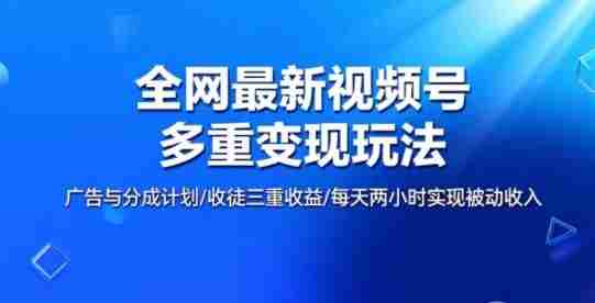 全网最新朋友圈背景图，手机壁纸多重收益玩法-中创网_分享创业项目_互联网资源